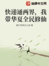 ���ͨ���磬�Ҵ�����ȫ������
