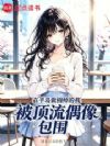 �ڰ뵺����ʦ���ұ�����ż���Χ